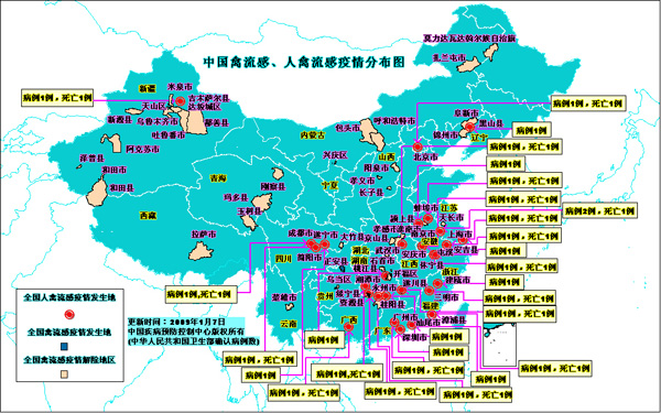 疫情后中国的人口_中国疫情(2)