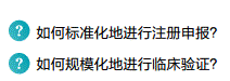 网罗IVD行业最新热点，干货满满，你确定不点进来吗？